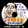 双色球彩吧论坛字谜汇总
